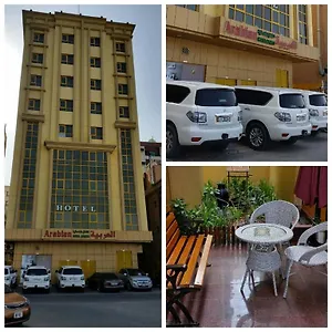 Arabian Aparthotel Ajman